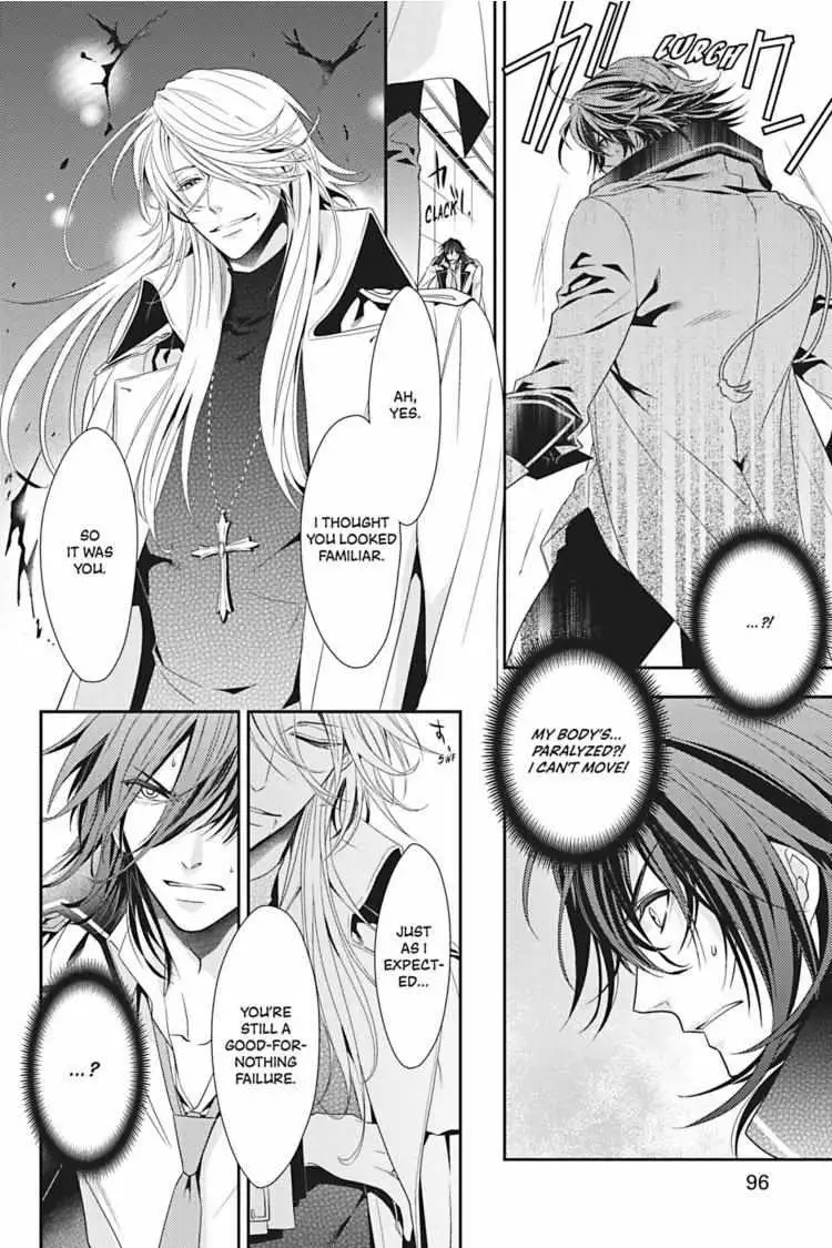 Read Hanger - Shikkounin chapter 13 image 6 on Lezhin