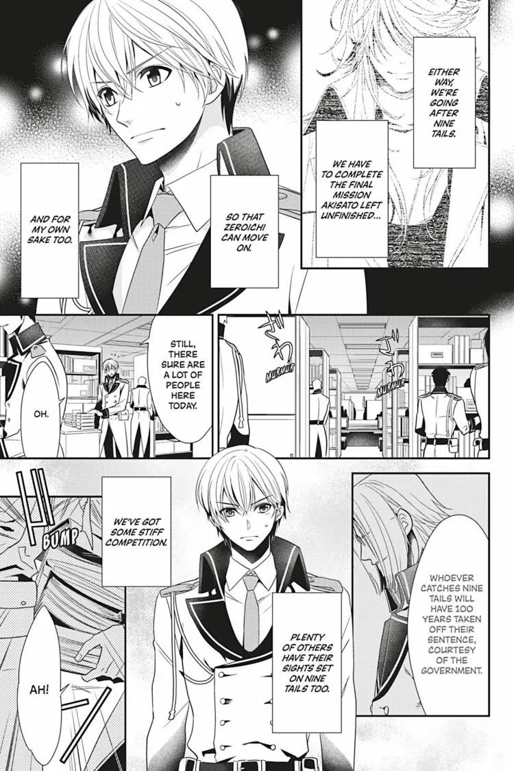 Read Hanger - Shikkounin chapter 14 image 9 on Lezhin