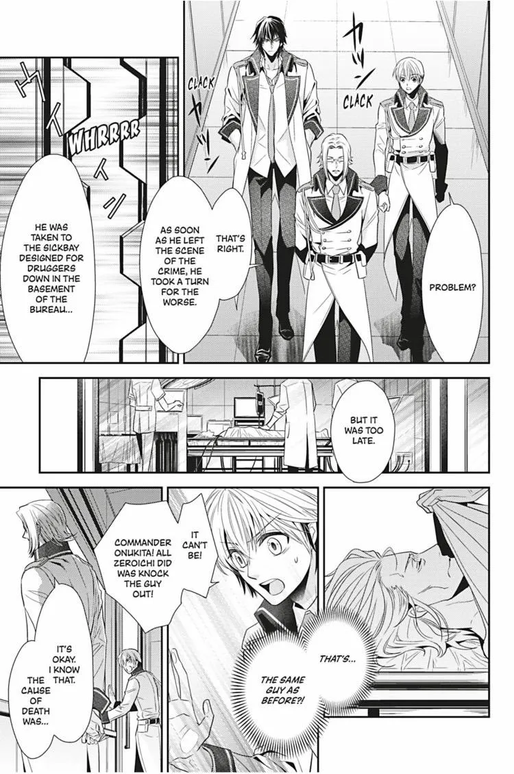 Read Hanger - Shikkounin chapter 16 image 11 on Lezhin