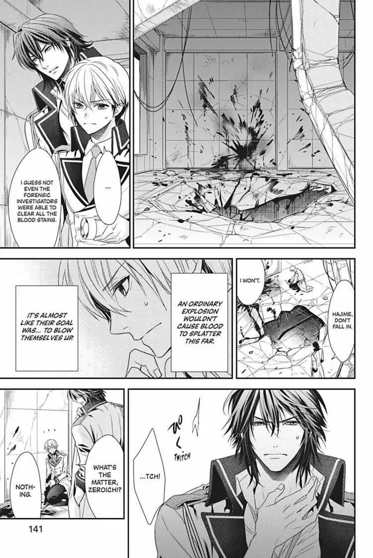 Read Hanger - Shikkounin chapter 16 image 3 on Lezhin