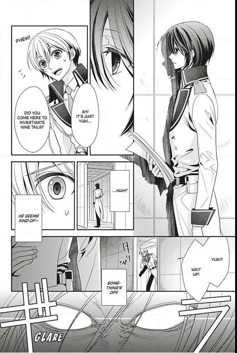 Read Hanger - Shikkounin chapter 16 image 6 on Lezhin