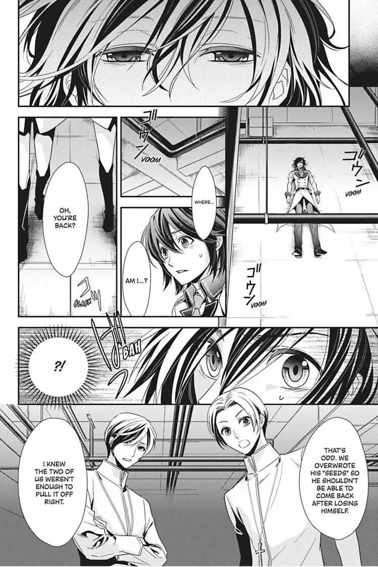 Read Hanger - Shikkounin chapter 17 image 10 on Lezhin