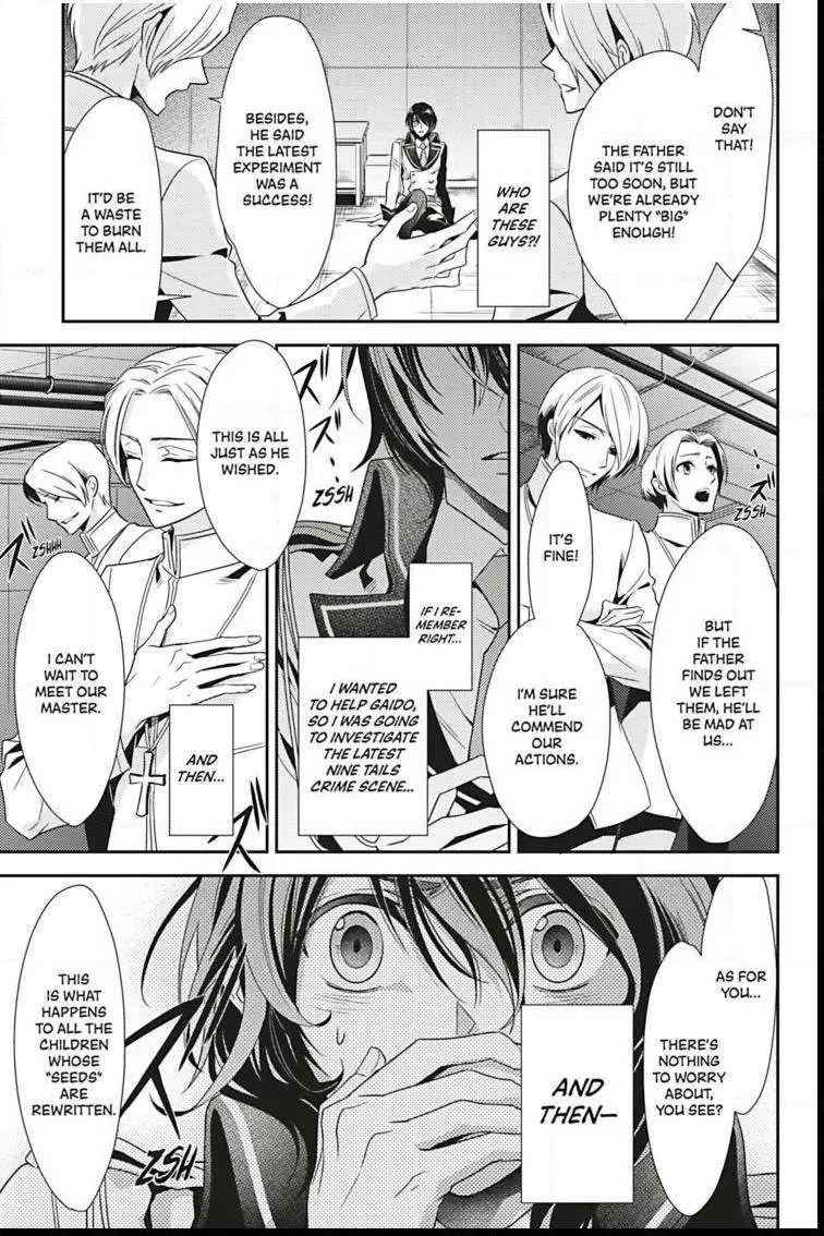 Read Hanger - Shikkounin chapter 17 image 11 on Lezhin