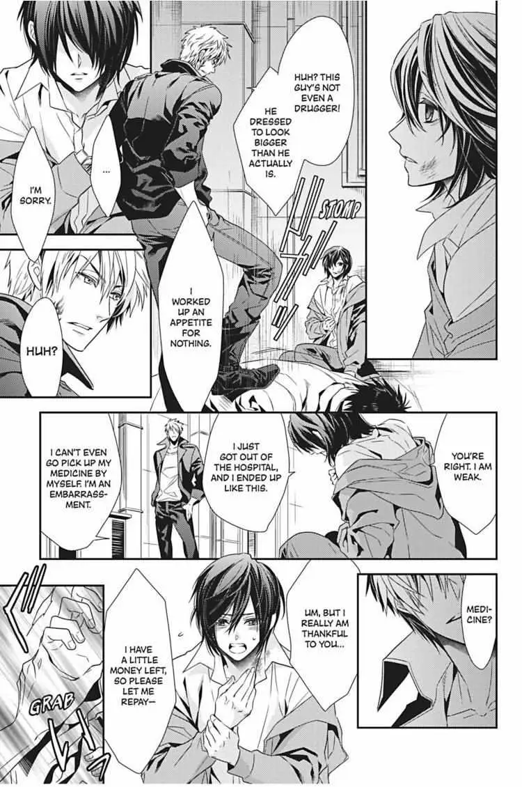 Read Hanger - Shikkounin chapter 17 image 3 on Lezhin