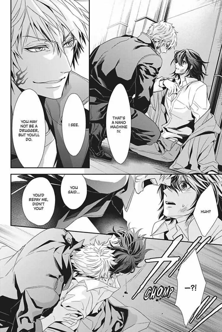 Read Hanger - Shikkounin chapter 17 image 4 on Lezhin