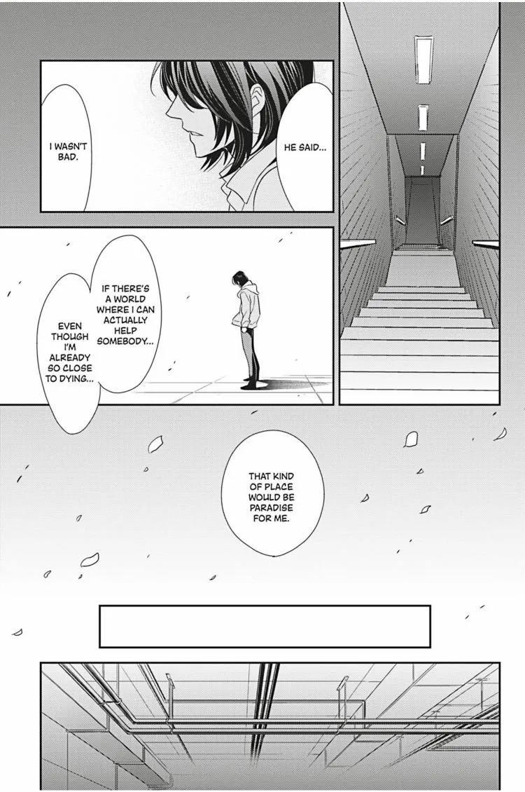 Read Hanger - Shikkounin chapter 17 image 9 on Lezhin
