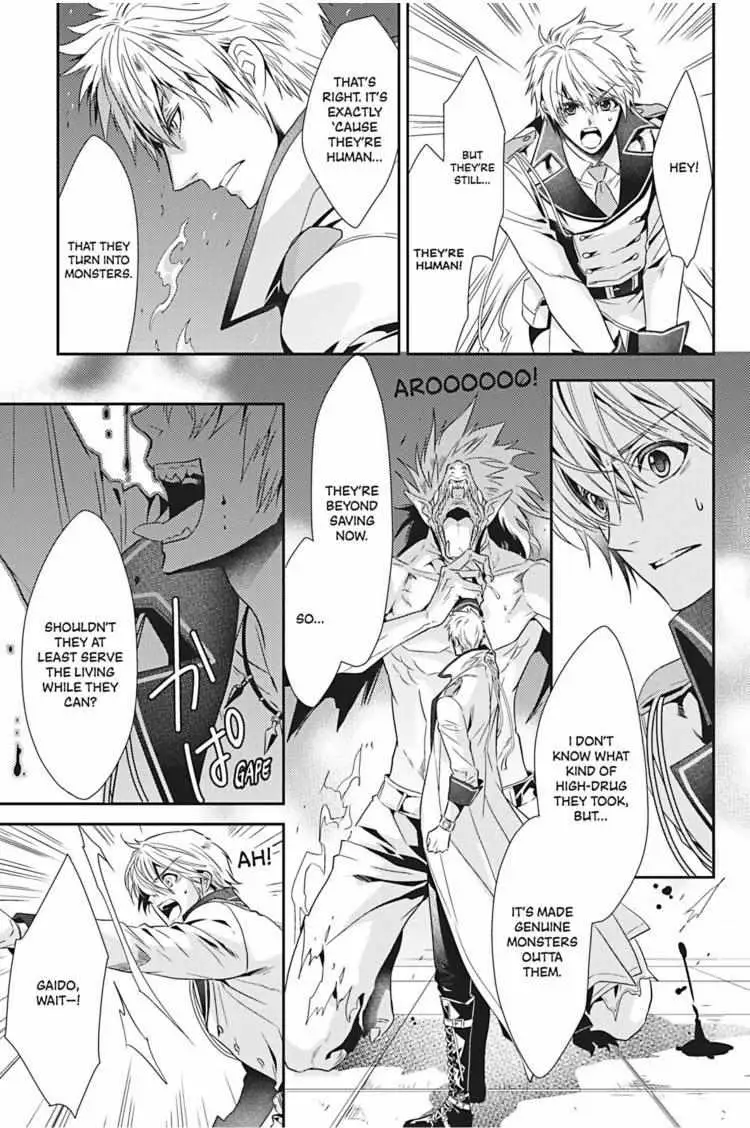 Read Hanger - Shikkounin chapter 18 image 11 on Lezhin