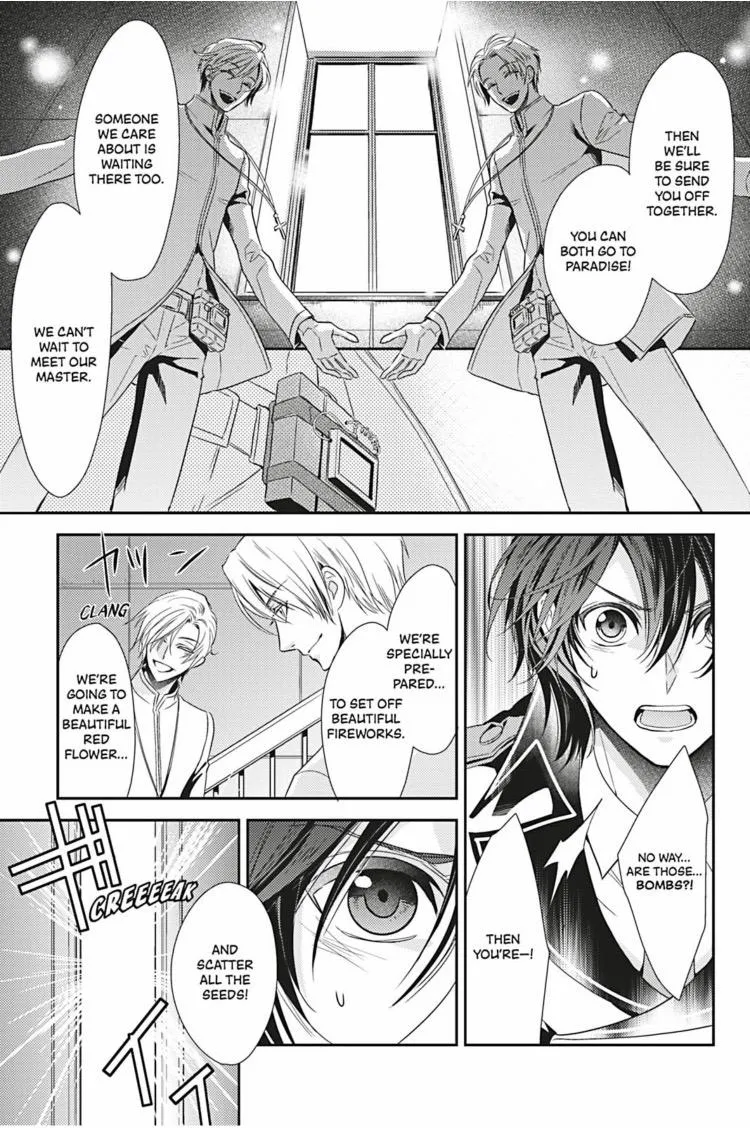 Read Hanger - Shikkounin chapter 18 image 19 on Lezhin