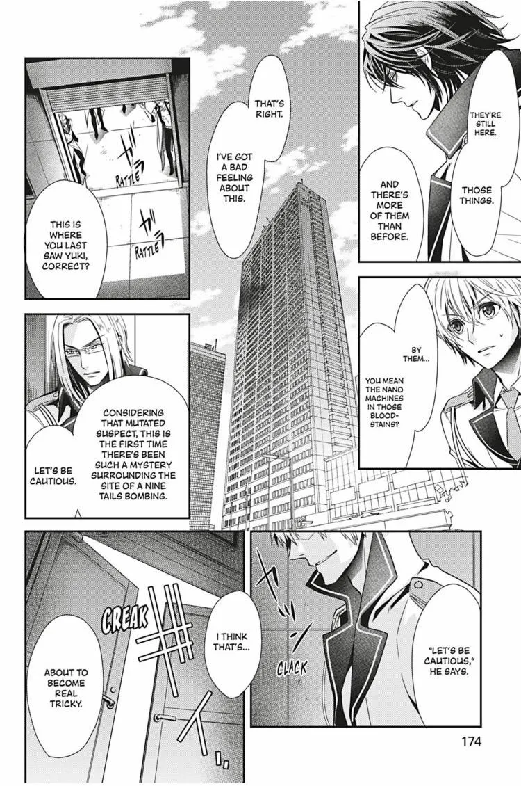 Read Hanger - Shikkounin chapter 18 image 8 on Lezhin