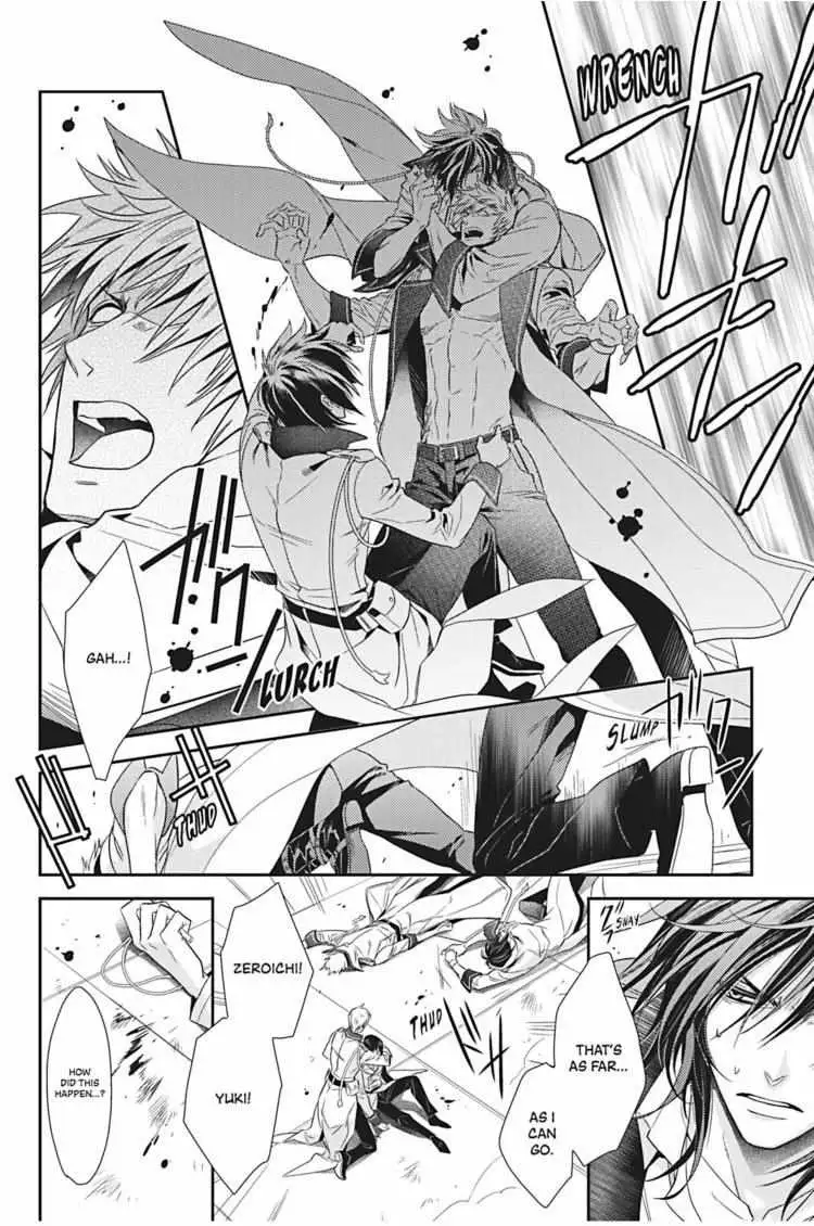 Read Hanger - Shikkounin chapter 19 image 14 on Lezhin
