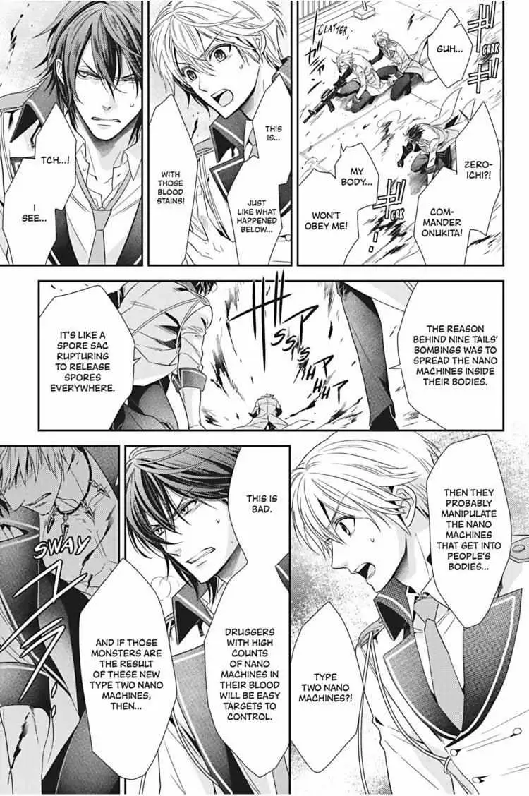 Read Hanger - Shikkounin chapter 19 image 9 on Lezhin