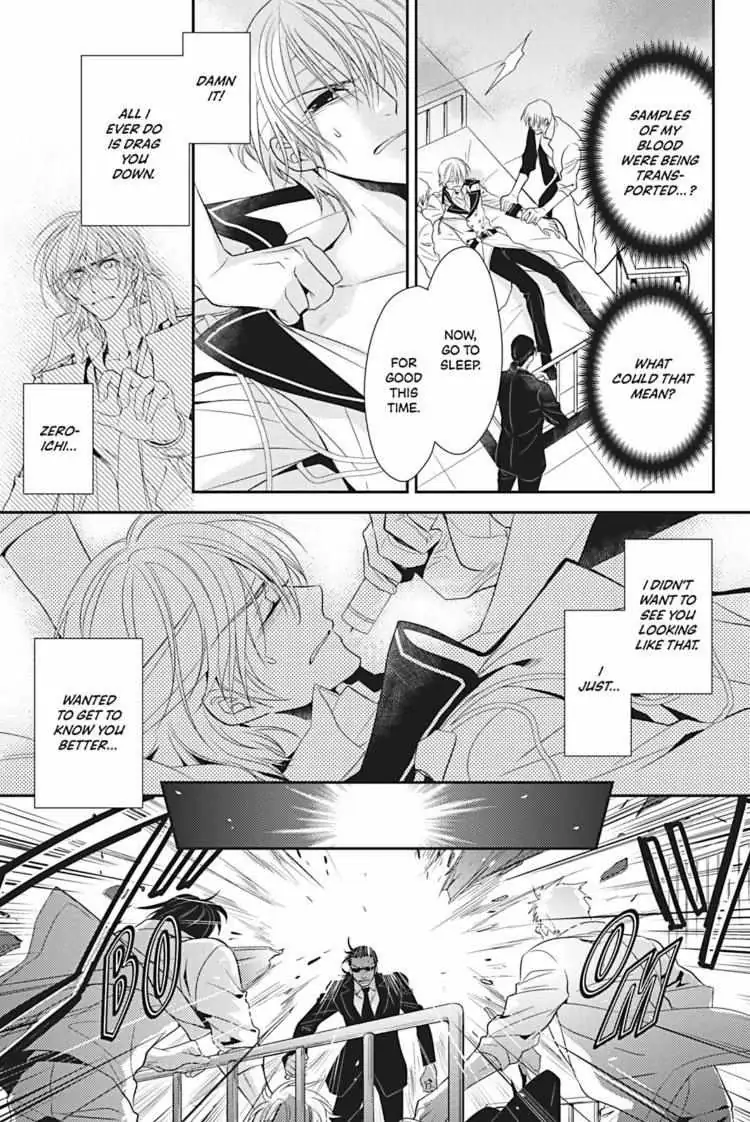 Read Hanger - Shikkounin chapter 2 image 17 on Lezhin