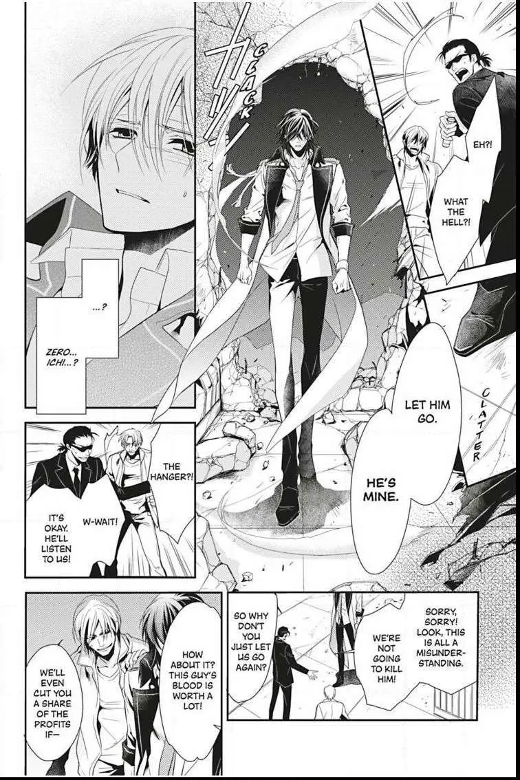 Read Hanger - Shikkounin chapter 2 image 18 on Lezhin