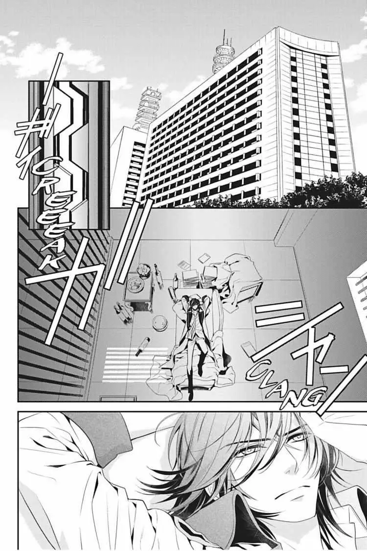 Read Hanger - Shikkounin chapter 2 image 2 on Lezhin