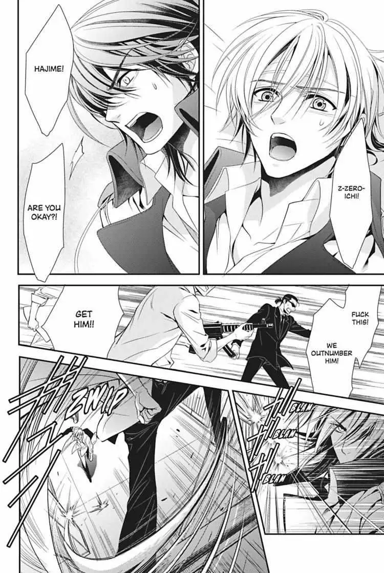 Read Hanger - Shikkounin chapter 2 image 20 on Lezhin
