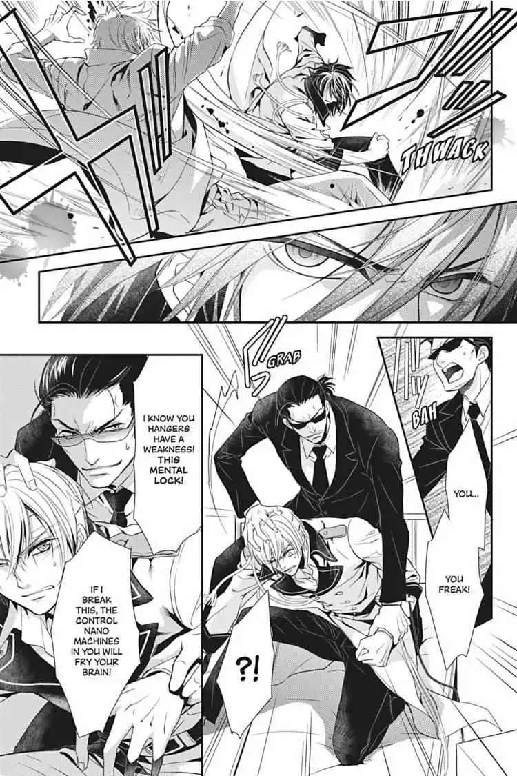 Read Hanger - Shikkounin chapter 2 image 21 on Lezhin