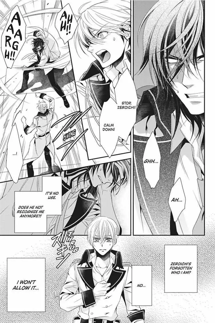 Read Hanger - Shikkounin chapter 2 image 25 on Lezhin