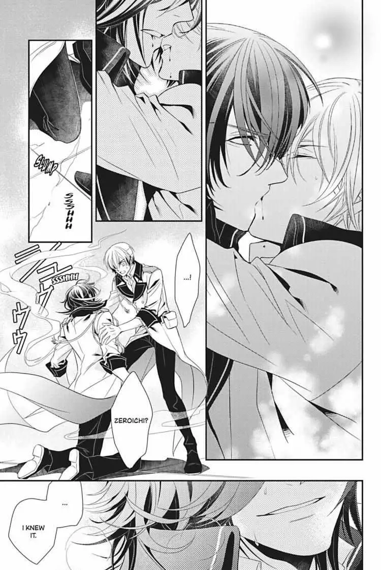Read Hanger - Shikkounin chapter 2 image 27 on Lezhin