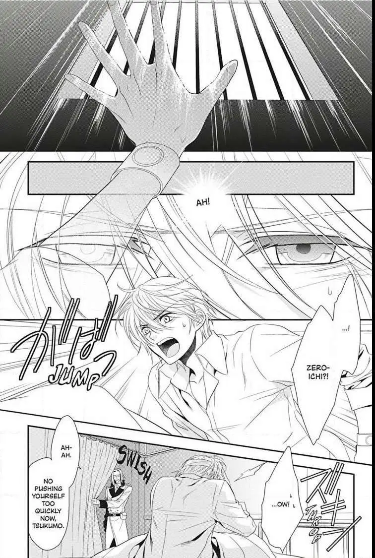 Read Hanger - Shikkounin chapter 2 image 3 on Lezhin