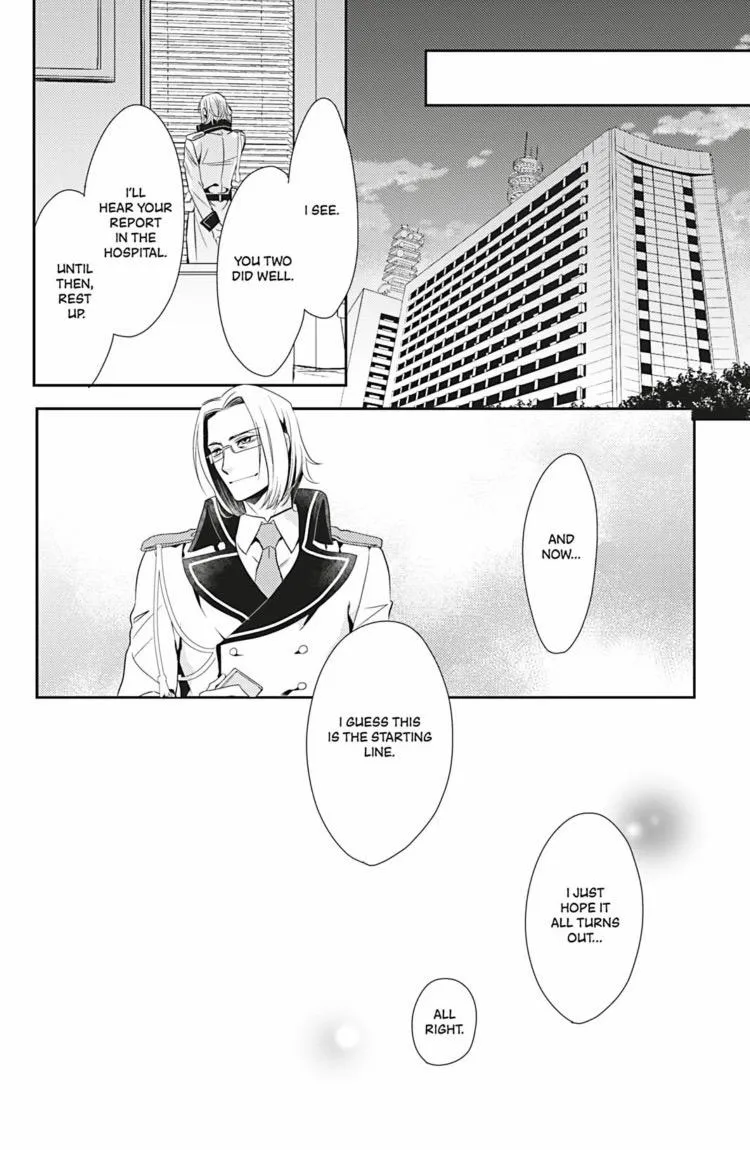 Read Hanger - Shikkounin chapter 2 image 30 on Lezhin