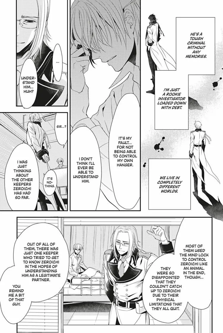 Read Hanger - Shikkounin chapter 2 image 7 on Lezhin