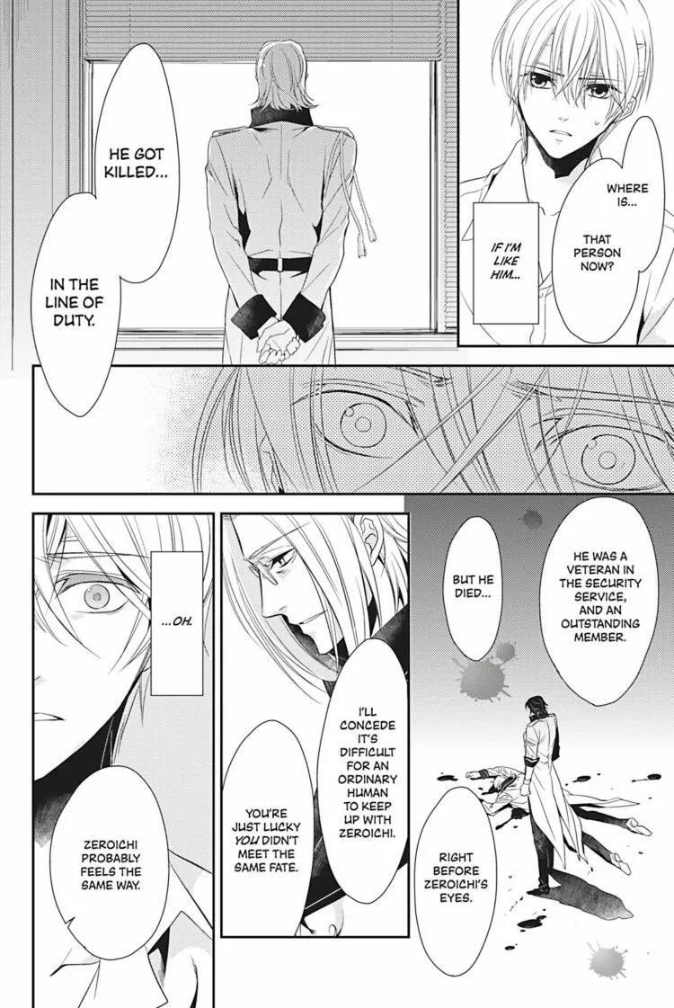 Read Hanger - Shikkounin chapter 2 image 8 on Lezhin