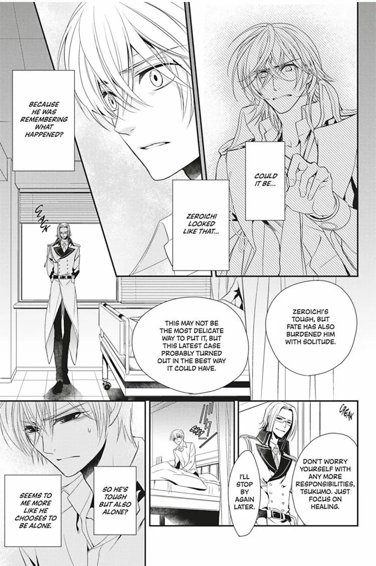 Read Hanger - Shikkounin chapter 2 image 9 on Lezhin