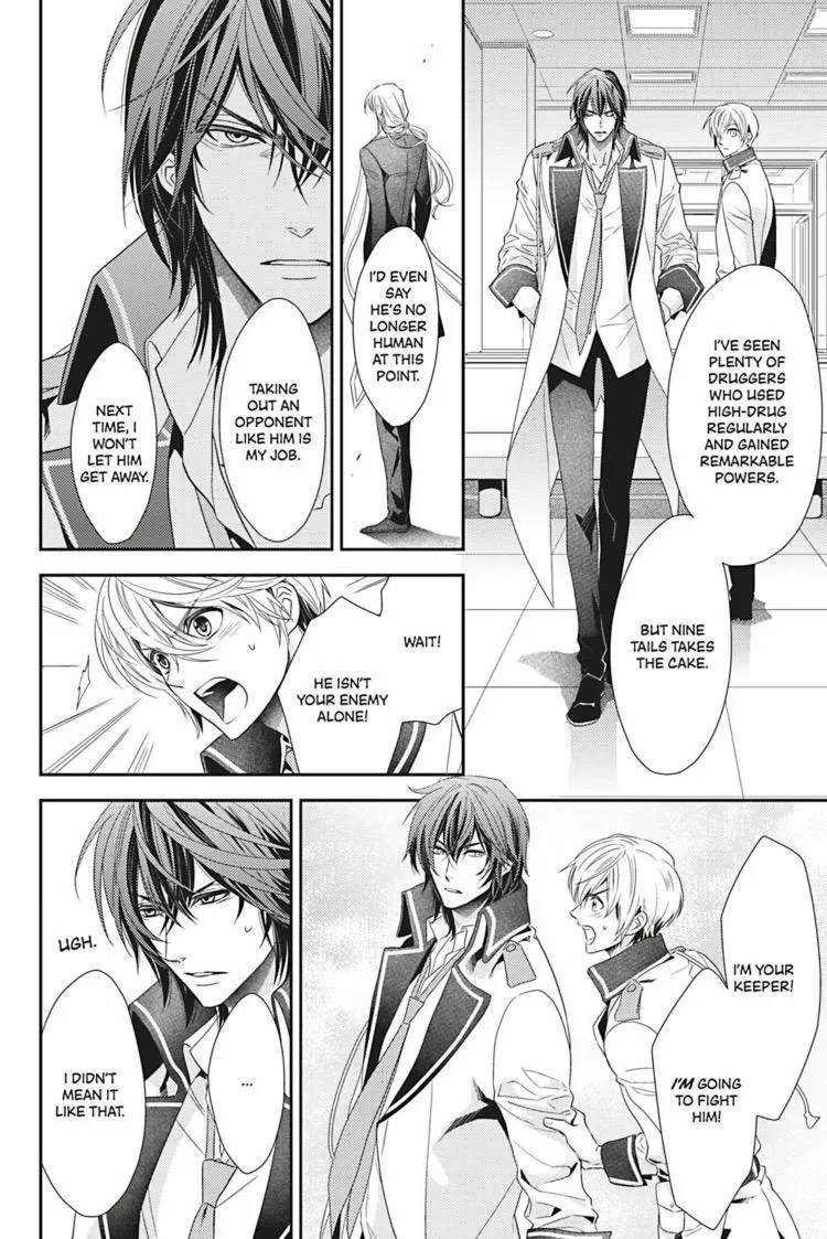 Read Hanger - Shikkounin chapter 20 image 11 on Lezhin