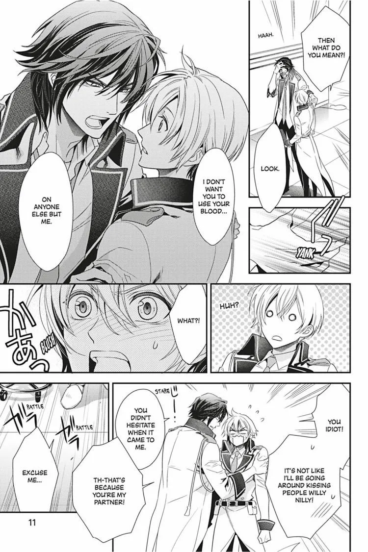 Read Hanger - Shikkounin chapter 20 image 12 on Lezhin
