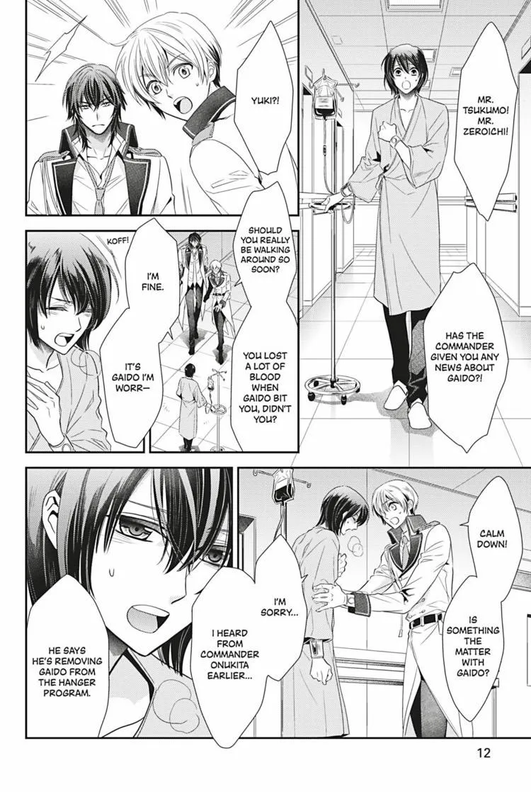 Read Hanger - Shikkounin chapter 20 image 13 on Lezhin