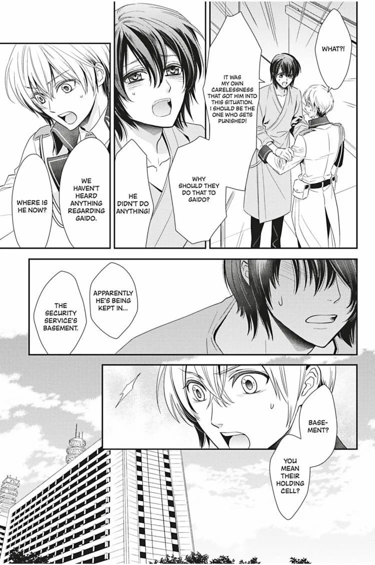 Read Hanger - Shikkounin chapter 20 image 14 on Lezhin