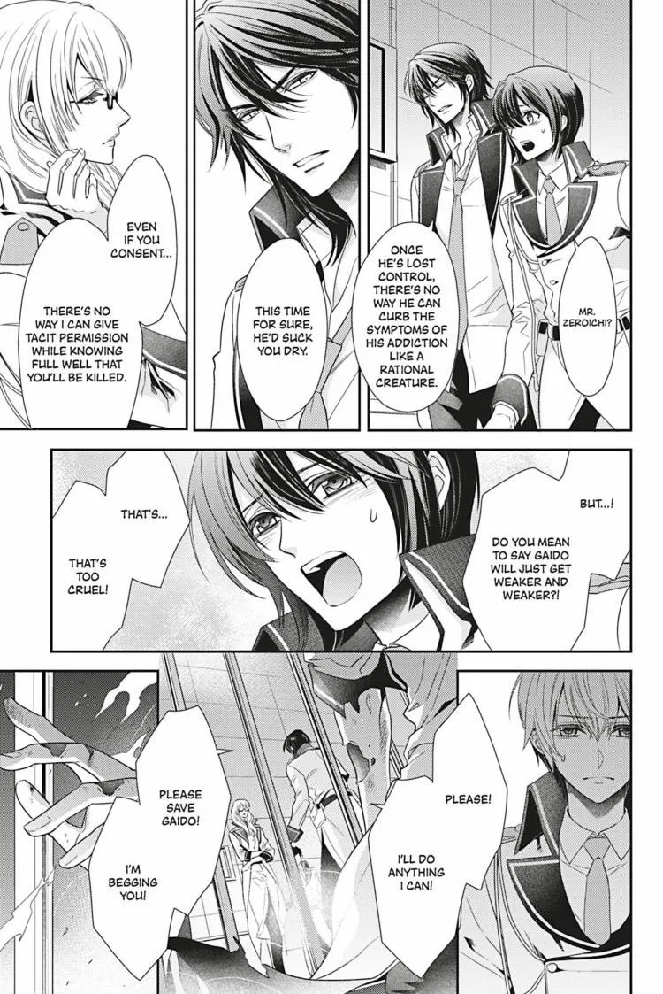 Read Hanger - Shikkounin chapter 20 image 18 on Lezhin