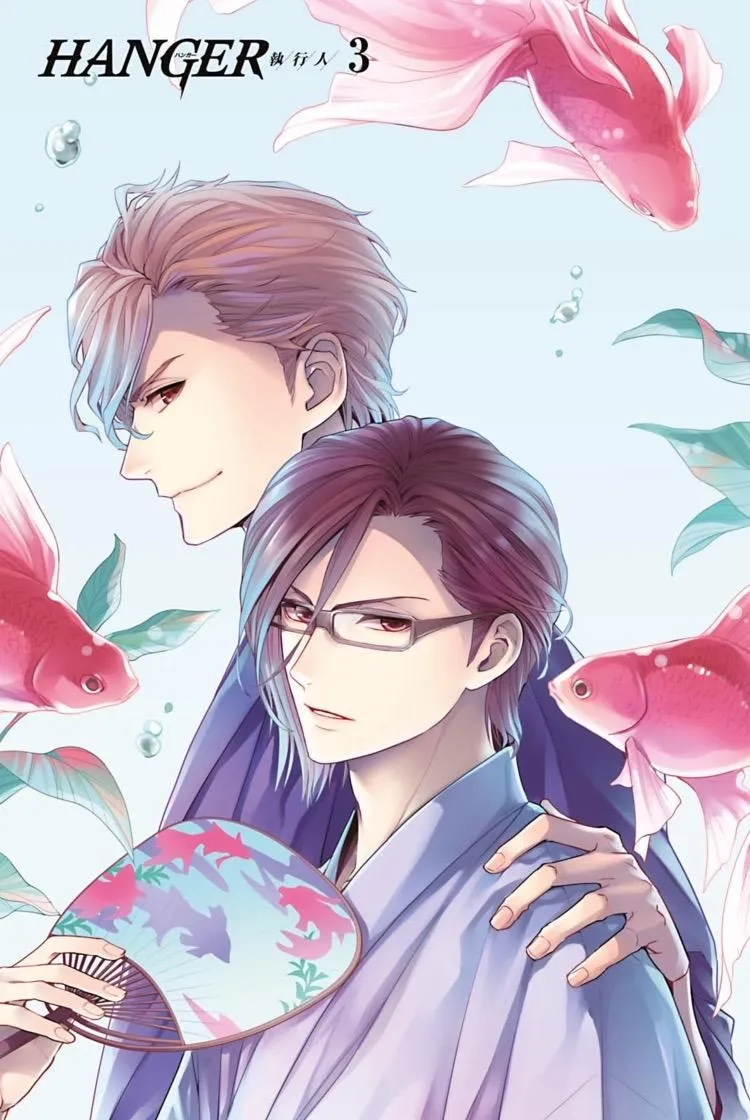 Read Hanger - Shikkounin chapter 20 image 2 on Lezhin