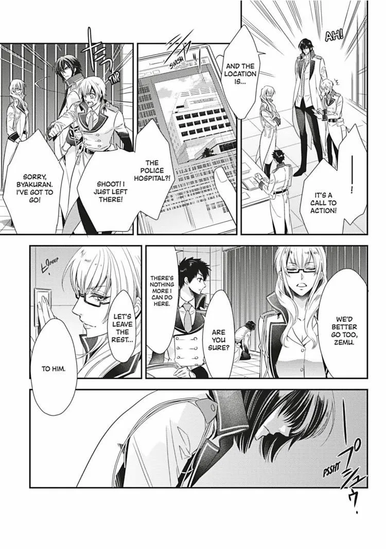 Read Hanger - Shikkounin chapter 20 image 22 on Lezhin