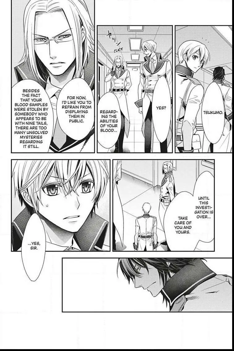 Read Hanger - Shikkounin chapter 22 image 18 on Lezhin