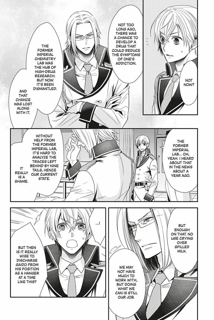 Read Hanger - Shikkounin chapter 22 image 8 on Lezhin