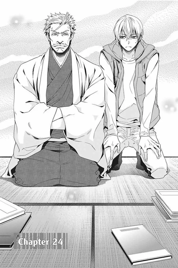 Read Hanger - Shikkounin chapter 24 image 1 on Lezhin