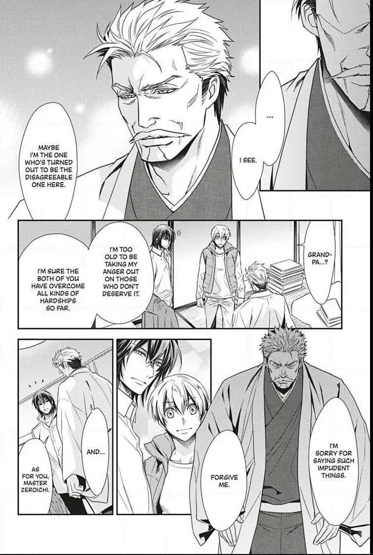 Read Hanger - Shikkounin chapter 24 image 14 on Lezhin