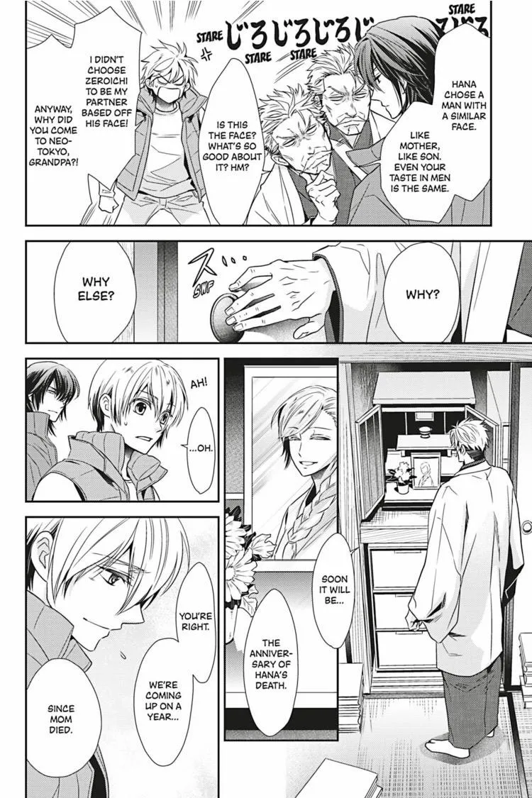 Read Hanger - Shikkounin chapter 24 image 4 on Lezhin