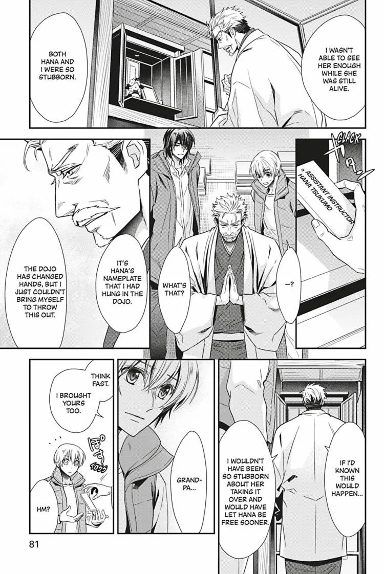 Read Hanger - Shikkounin chapter 24 image 5 on Lezhin