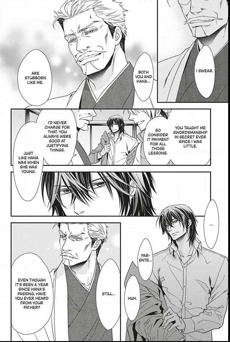 Read Hanger - Shikkounin chapter 24 image 8 on Lezhin