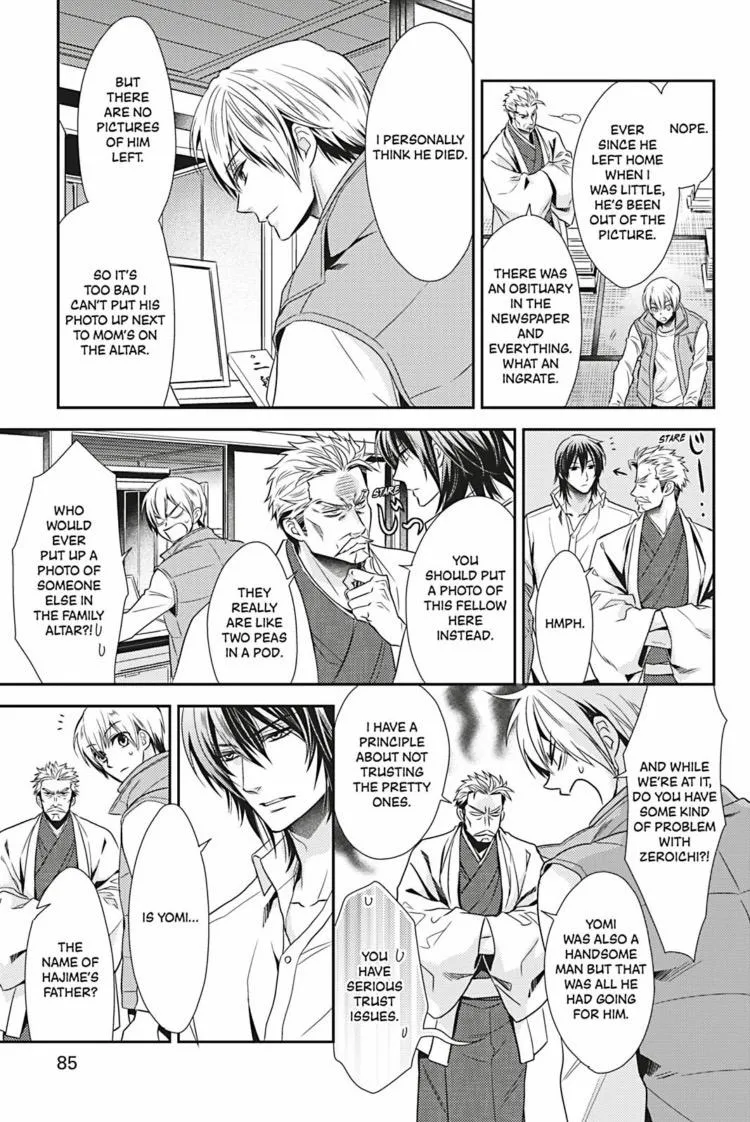 Read Hanger - Shikkounin chapter 24 image 9 on Lezhin