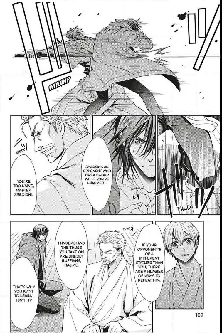 Read Hanger - Shikkounin chapter 25 image 10 on Lezhin