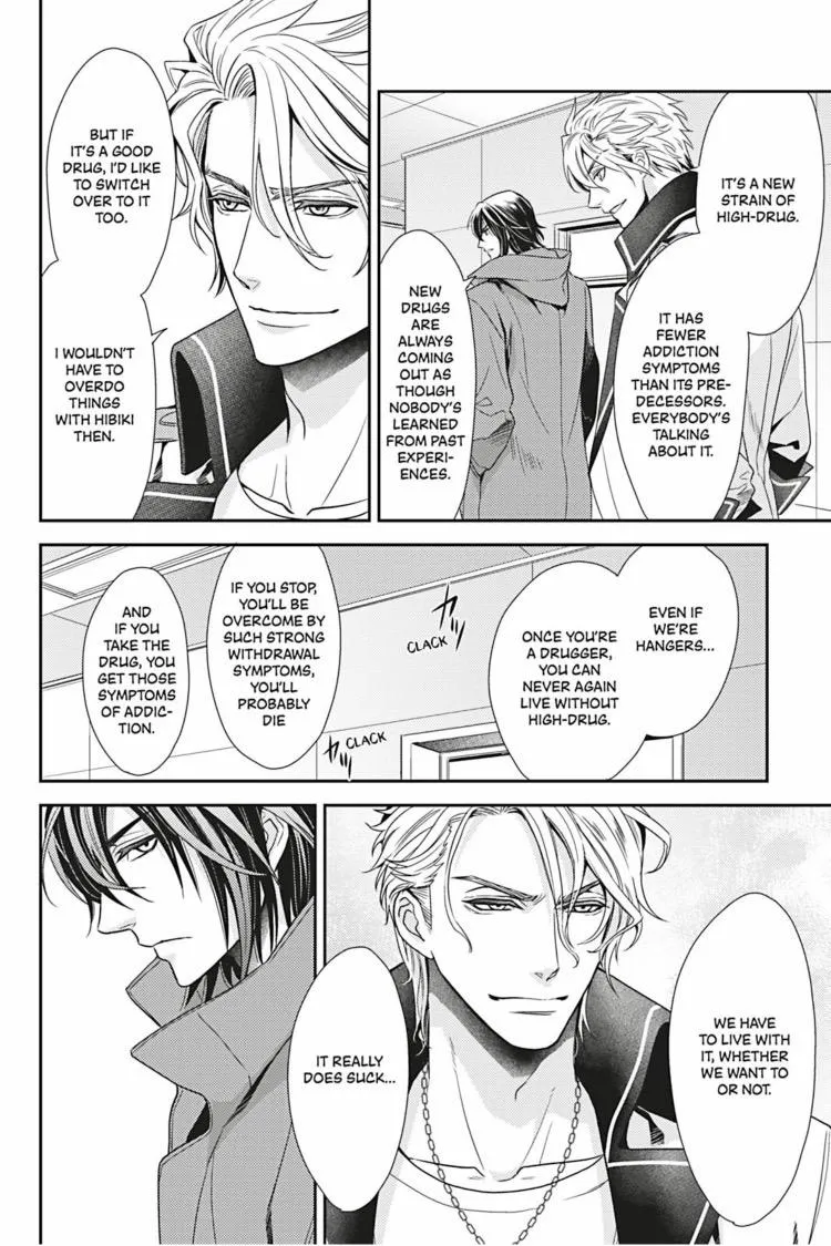 Read Hanger - Shikkounin chapter 25 image 14 on Lezhin