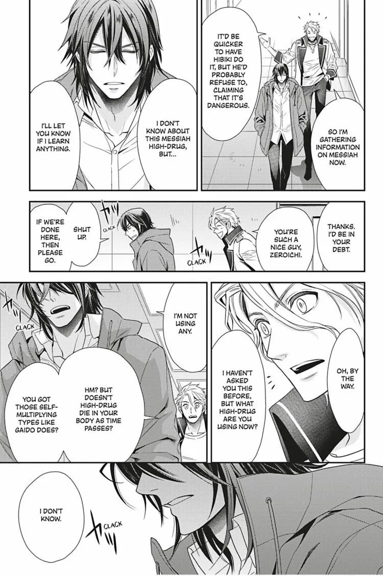 Read Hanger - Shikkounin chapter 25 image 15 on Lezhin