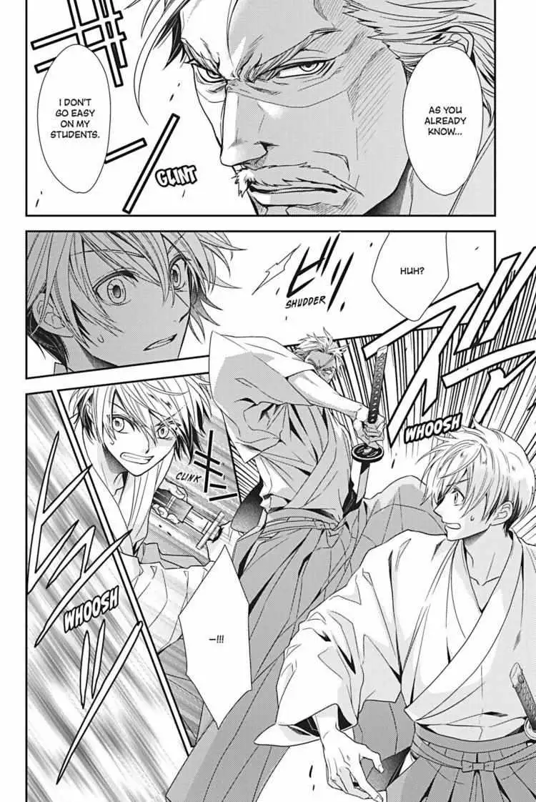 Read Hanger - Shikkounin chapter 25 image 8 on Lezhin