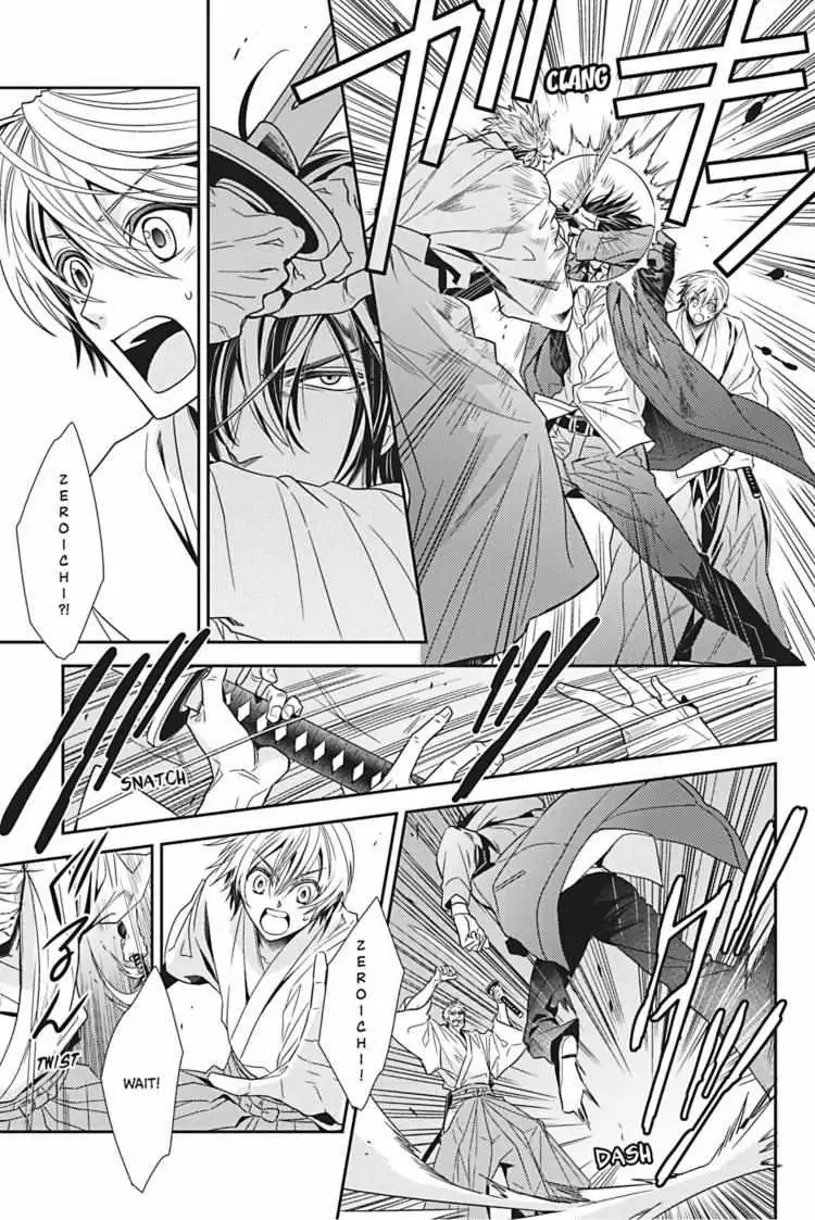 Read Hanger - Shikkounin chapter 25 image 9 on Lezhin