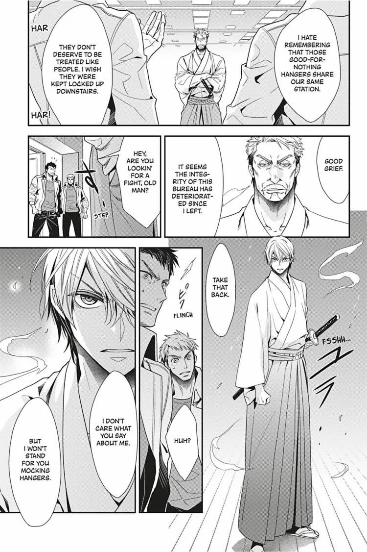 Read Hanger - Shikkounin chapter 26 image 11 on Lezhin