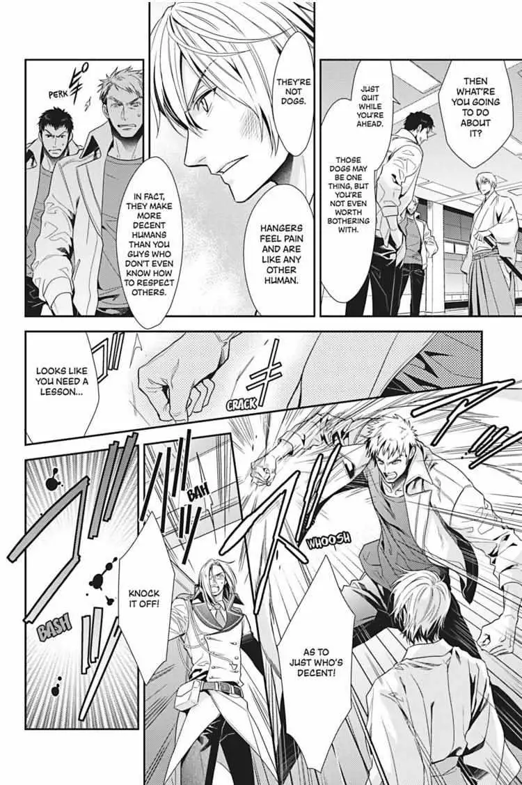 Read Hanger - Shikkounin chapter 26 image 12 on Lezhin