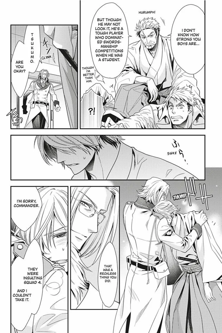 Read Hanger - Shikkounin chapter 26 image 14 on Lezhin